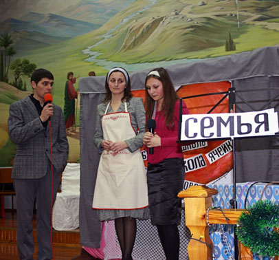 семья
